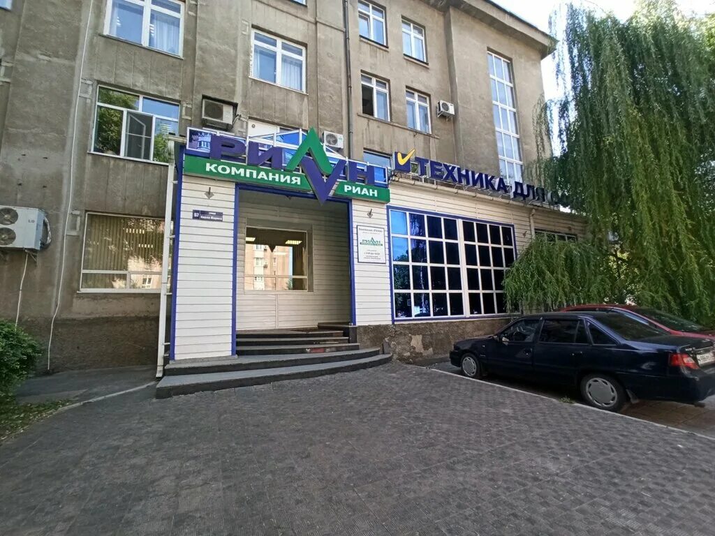 Парнас ул карла маркса 67б фото Риан, real estate agency, Russia, Voronezh, Karl Marx street, 67Б - Yandex.Maps