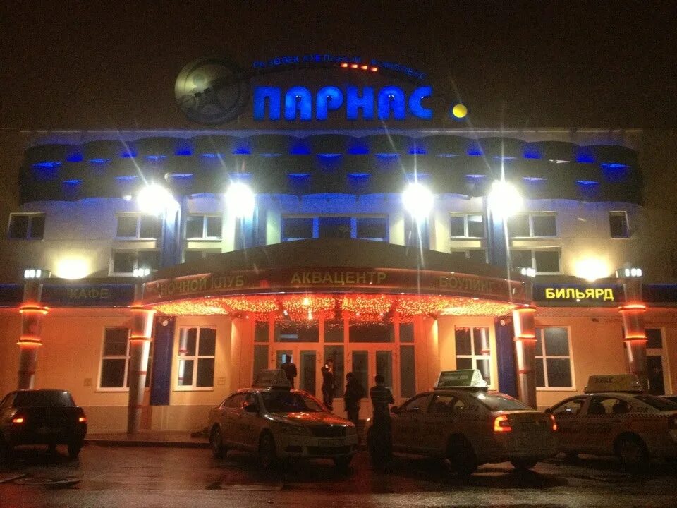 Парнас ул карла маркса 67б воронеж фото Парнас воронеж фото YugNash.ru