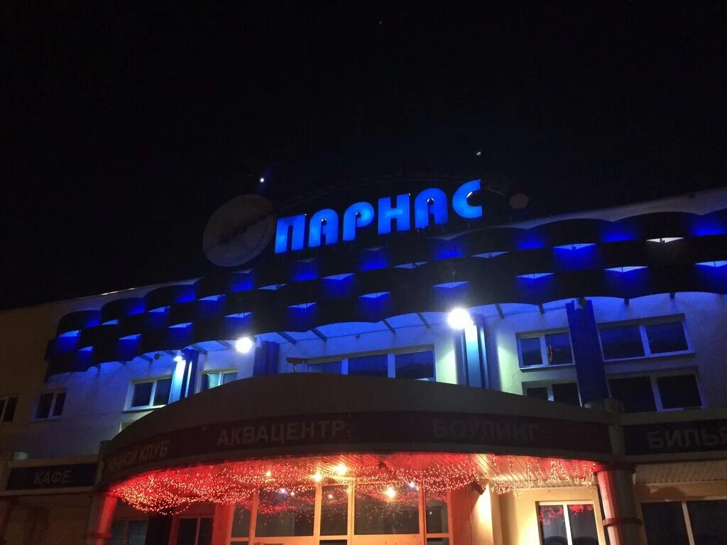 Парнас ул карла маркса 67б воронеж фото Временно не работает: Kabanov Swim Club, бассейн, Воронеж, улица Карла Маркса, 6