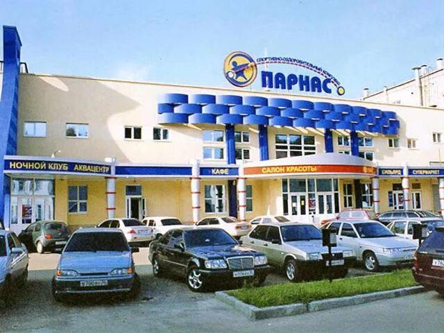 Парнас ул карла маркса 67б воронеж фото Наружная реклама для спортивно-оздоровительного комплекса "Парнас" НАРУЖНАЯ РЕКЛ
