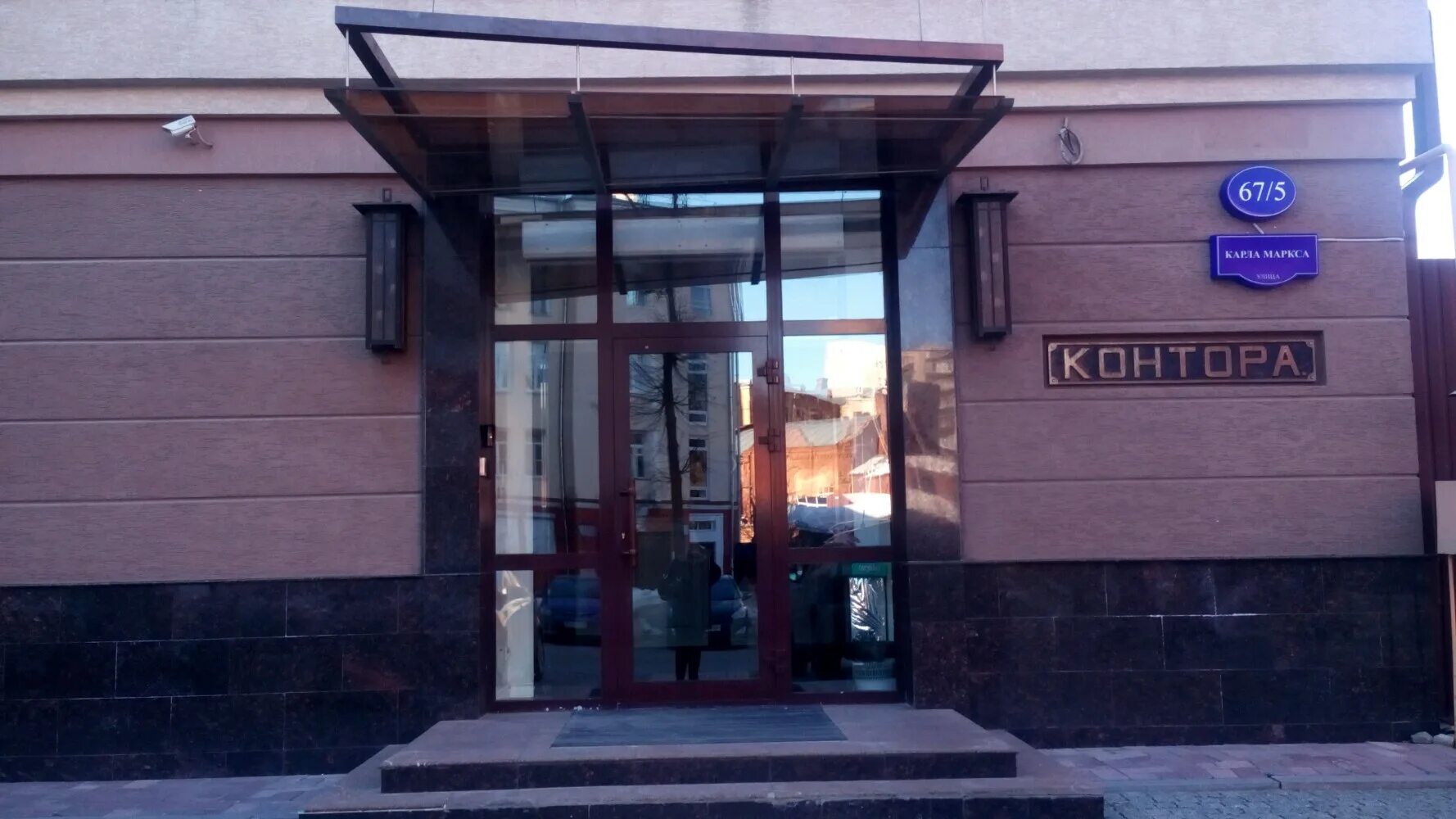 Парнас ул карла маркса 67б воронеж фото Больше не работает: Солнечный Олимп, продажа и аренда коммерческой недвижимости,