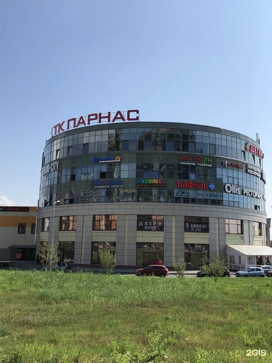 Парнас ул меркурьева 7 фото Работа парнас