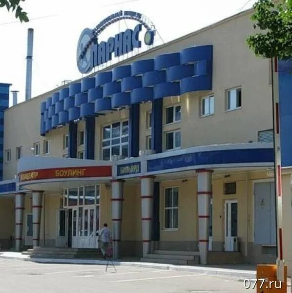 Парнас воронеж фото Развлекательный комплекс "Парнас", Воронеж: адрес (на Карла Маркса), телефон, от