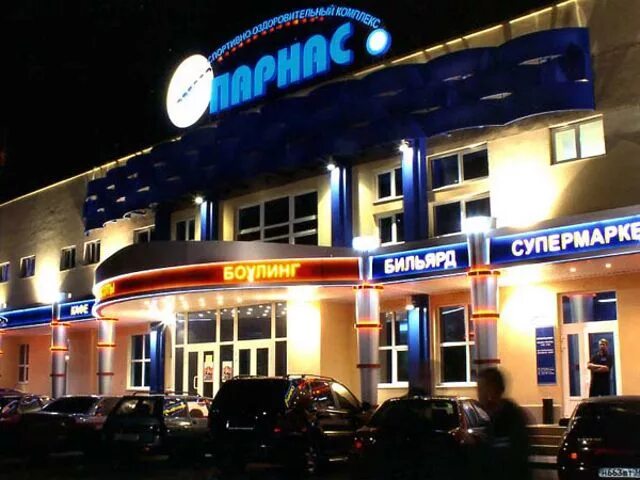 Парнас воронеж фото Наружная реклама для спортивно-оздоровительного комплекса "Парнас" НАРУЖНАЯ РЕКЛ