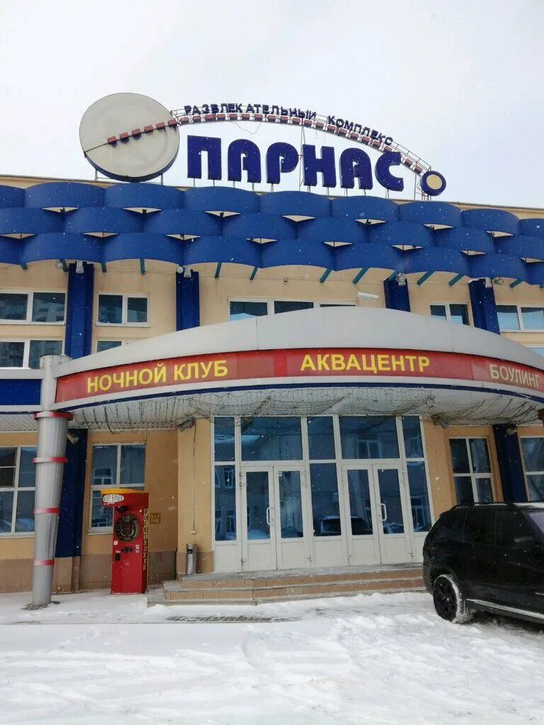 Парнас воронеж фото Kabanov Swim Club, бассейн, ул. Карла Маркса, 67Б, Воронеж, Россия - Яндекс Карт