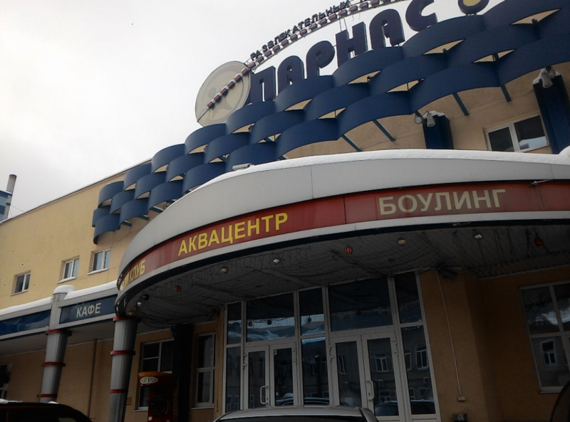 Парнас воронеж фото Парнас, Воронеж отзывы
