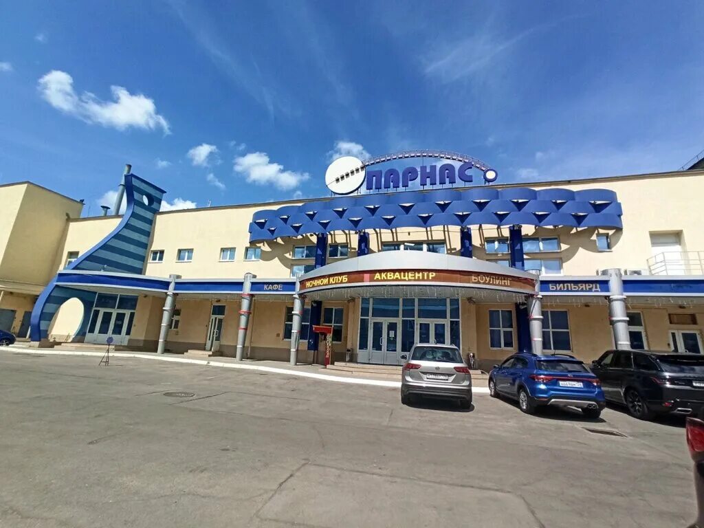 Парнас воронеж фото Permanently closed: Морской котик, wellness center, Voronezh, Karla Marksa Stree