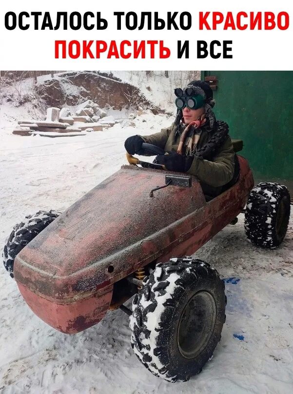 Парни самодельный И будет, как новенький! 2023 ЛайфХАК - своими руками ВКонтакте