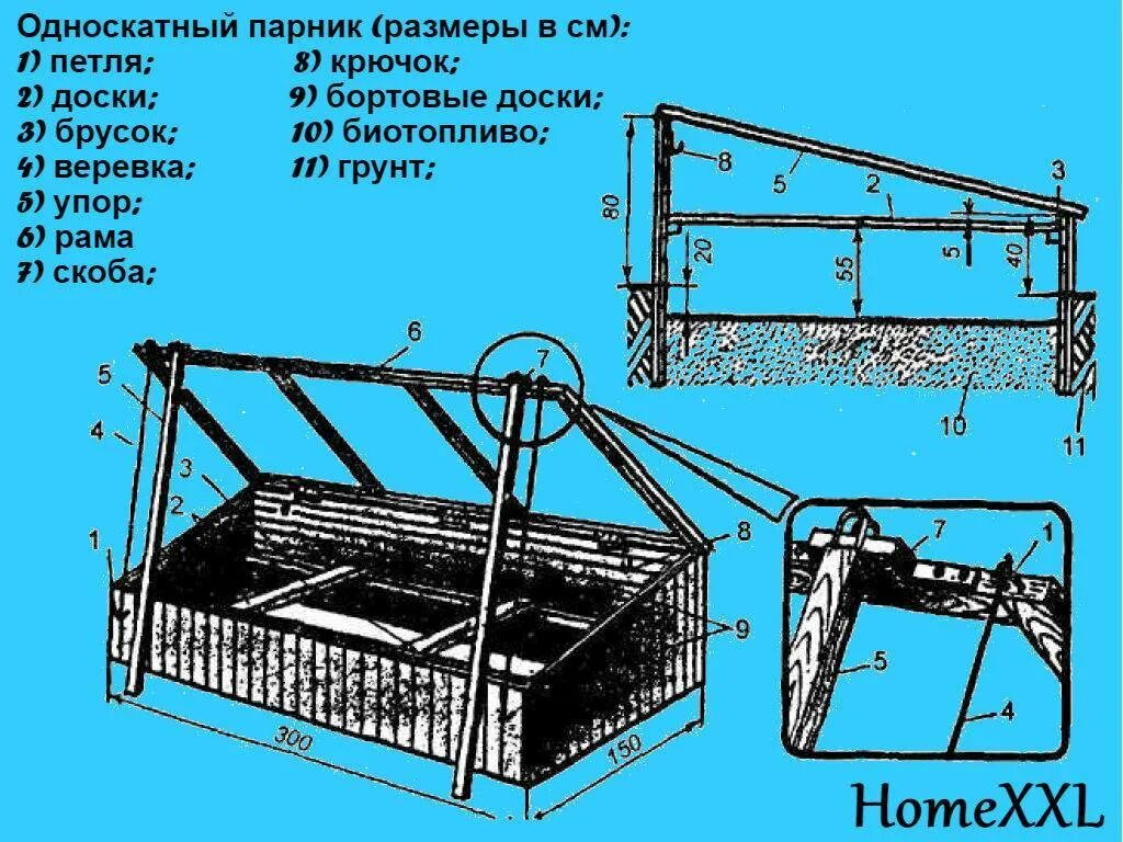 Парник своими руками чертежи фото Разборные теплицы: парник переносной, складной своими руками и съемный
