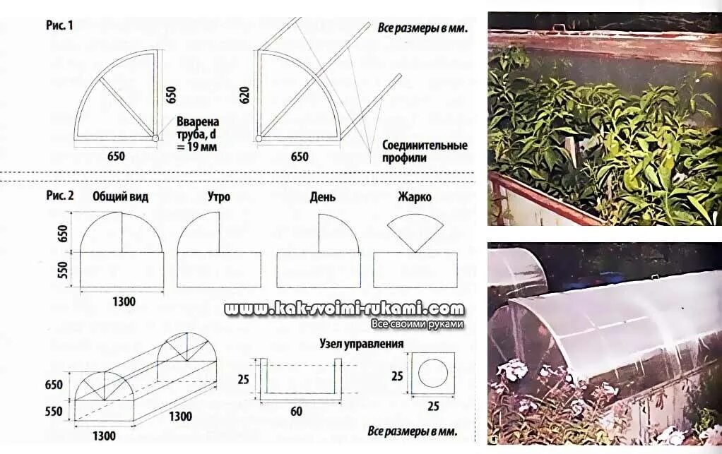 Парник своими руками чертежи размеры Greenhouse with airing on both sides with his own hands + DRAWING (Moscow) Do it