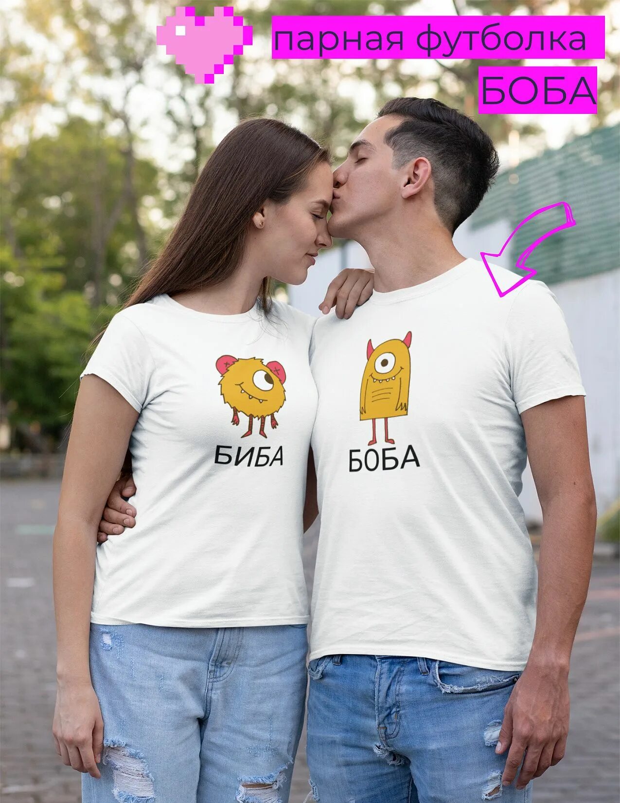Парные фото биба и боба Футболка, размер 52, цвет оранжевый, белый, 100% хлопок - купить по выгодной цен