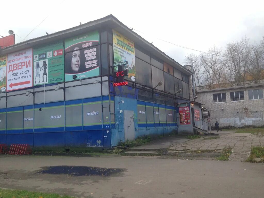Парофест софийская ул 33 корп 1 фото Больше не работает: Apteka. help, аптека, Санкт-Петербург, Софийская улица, 33к1