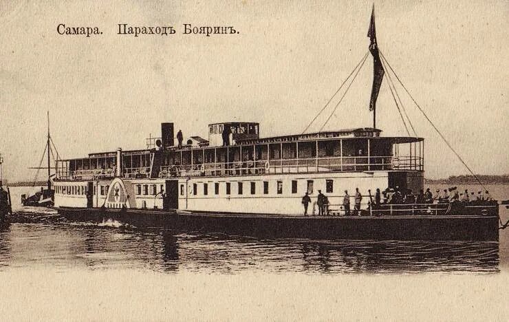 Пароход фото 19 век Бичуров Г.В. Самара в открытках и фотографиях