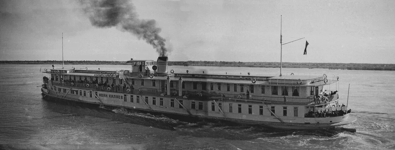 Пароход уфа 1975 год фото July 1936. From Arkhangelsk down the Northern Dvina was a white beautiful wheele