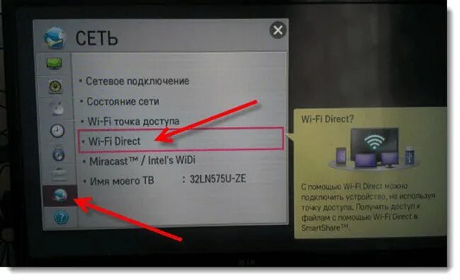 Пароль для подключения телефона к телевизору Телефон к телевизору через wifi программы