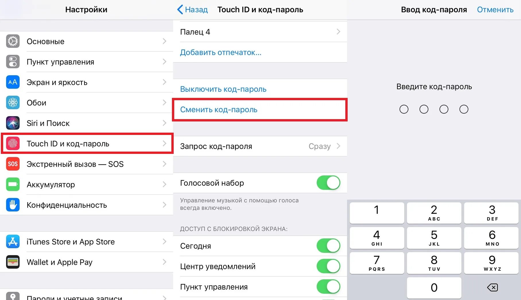 Пароль на фото на айфоне 11 supgear новинка