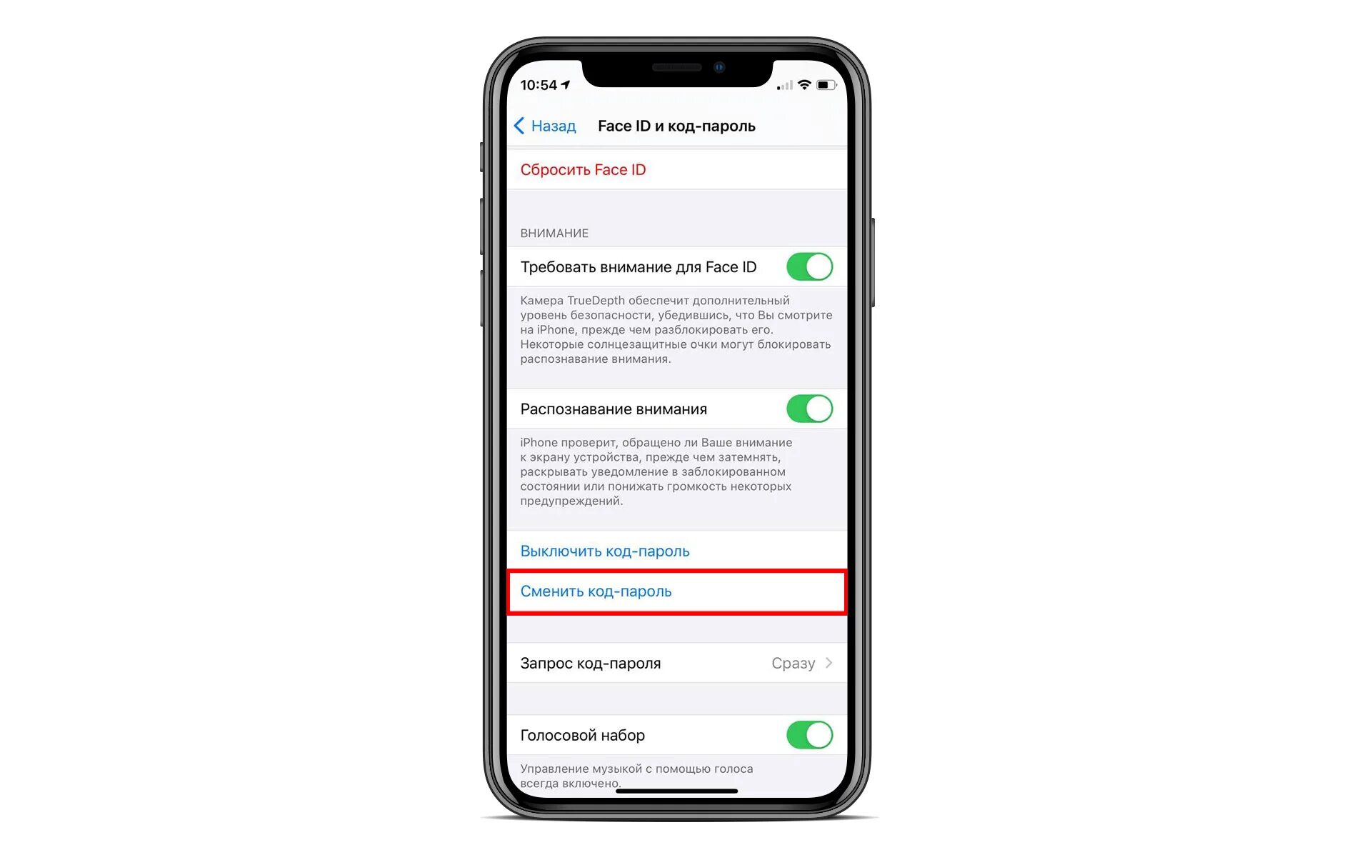 Пароль на фото на айфоне 11 Как установить буквенно-цифровой код на iPhone?