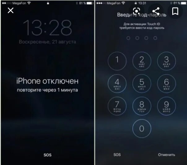 Пароль на фото на айфоне 11 Куплю заблокированные айфоны от 5s и выше, ну или помогу с разблокировкой. Желат