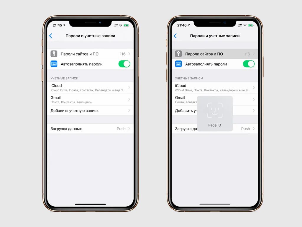 Пароль на фото на айфоне 11 Зачем нужна "Связка ключей iCloud" - Блог restore Digest