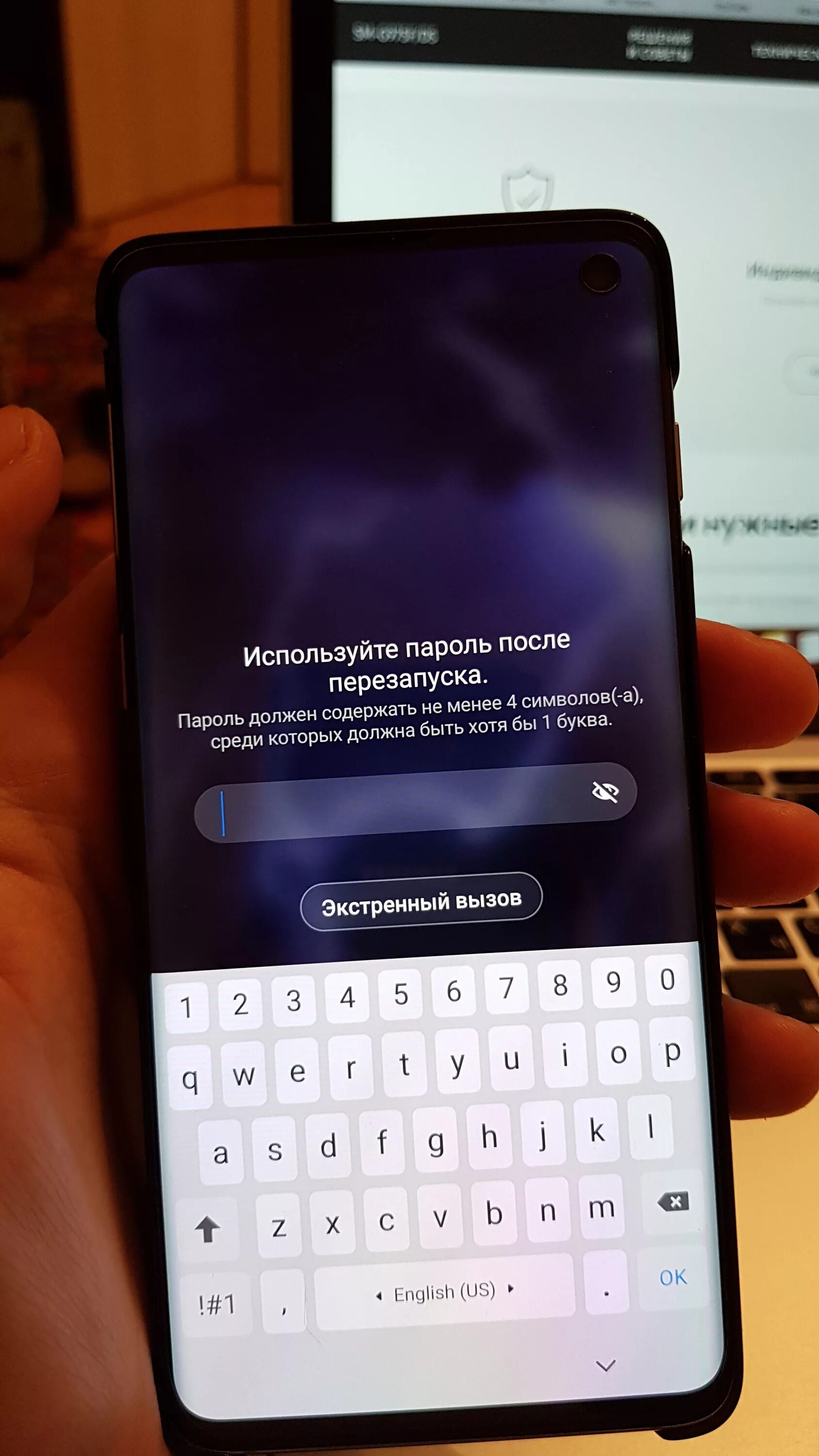 Пароль на фото самсунг Ответы Mail.ru: Samsung galaxy s 10 Как сбросить пароль при заходе