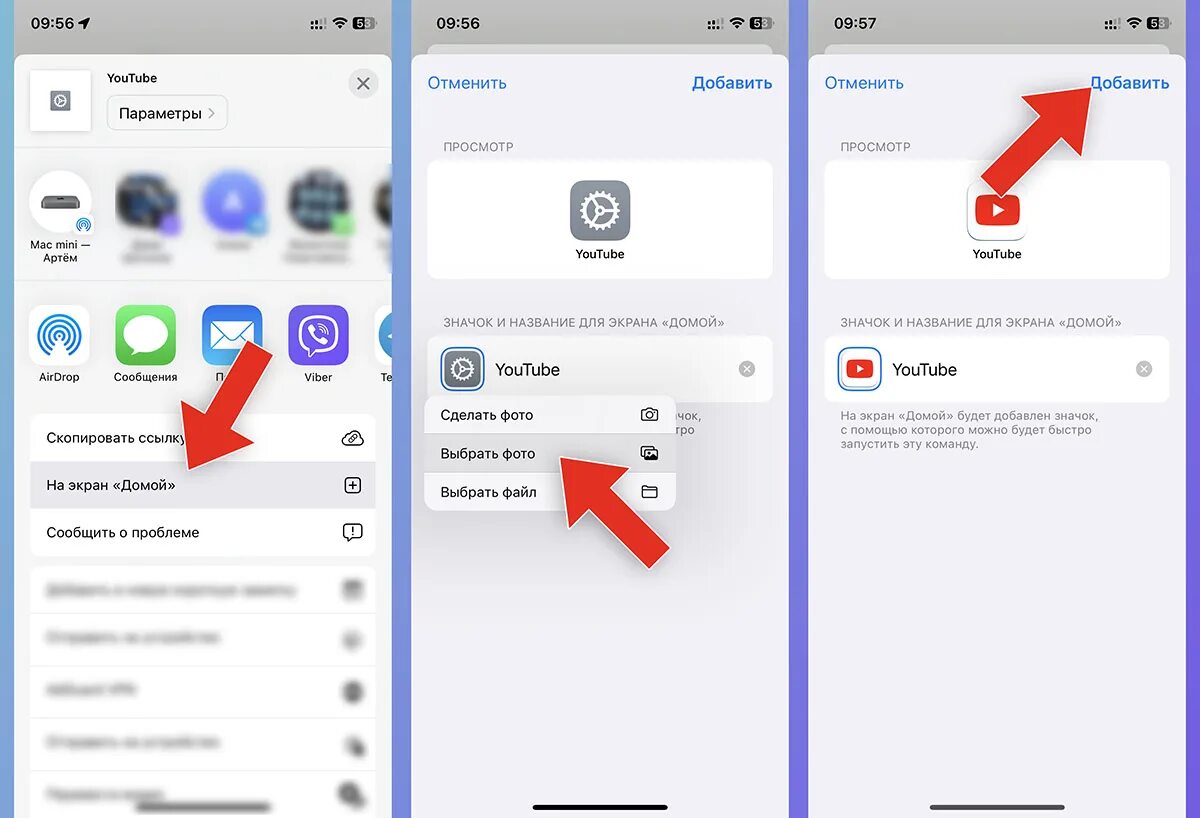 Пароль на фото в айфоне Как на iPhone защитить любое приложение паролем. Жена и дети не догадаются