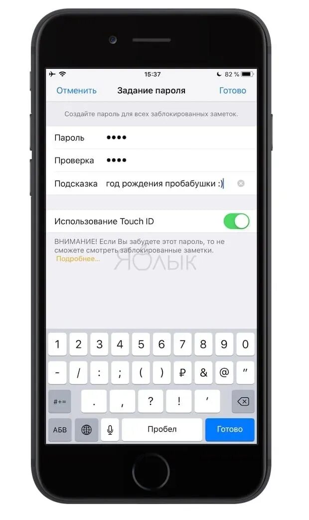 Пароль на фото в айфоне Как добавить фото в скрытые iPhone. Как добавлять в скрытые фото на айфоне oscil