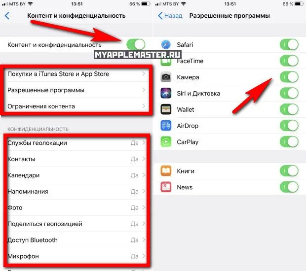 Пароль на фото в айфоне Как сделать пароль на приложение на айфоне