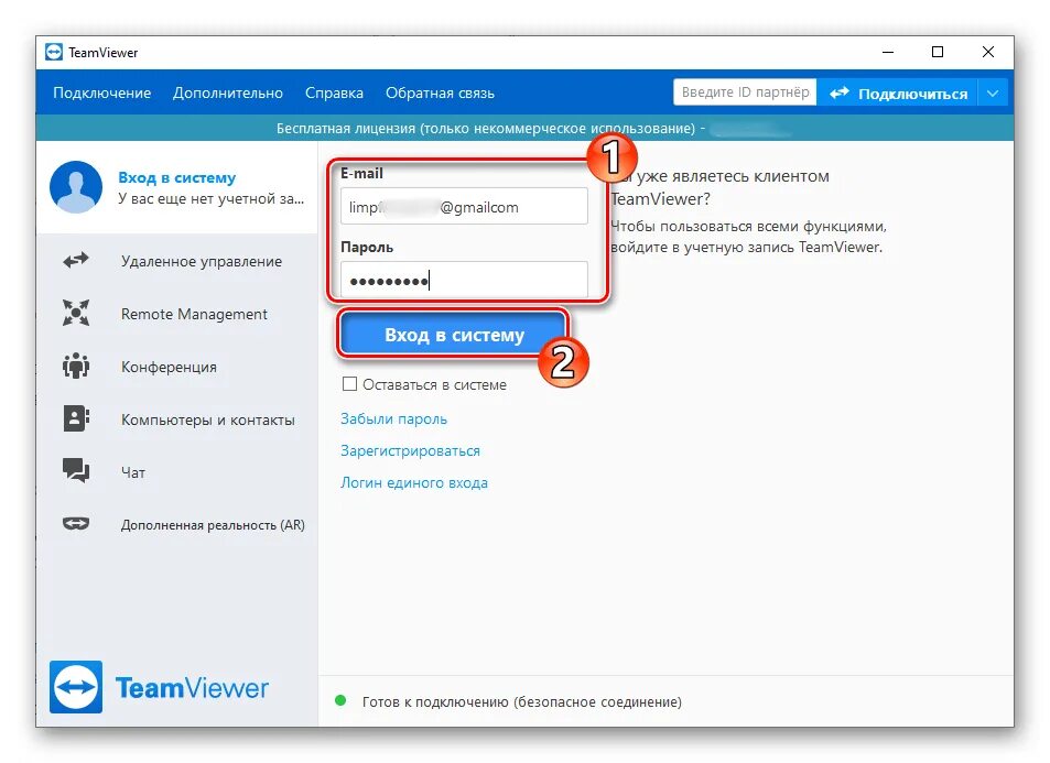 Пароль при удаленном подключении Завершите авторизацию в браузере - найдено 78 фото