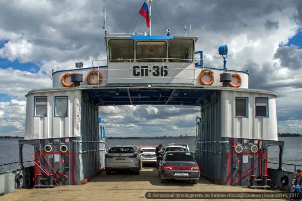 Паром казань фото Паромную переправу между Камско-Устьинским районом и Болгаром планируют возобнов