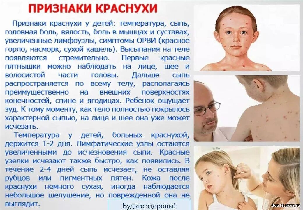Паротит сыпь фото В Югру завезли опасную инфекцию. У прибывшего из Москвы пассажира подозревают ко