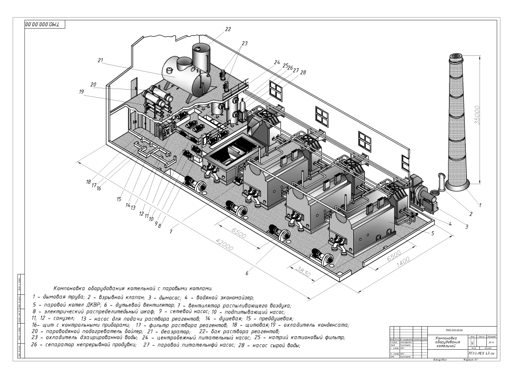 Паровая котельная установка схема План водогрейной котельной