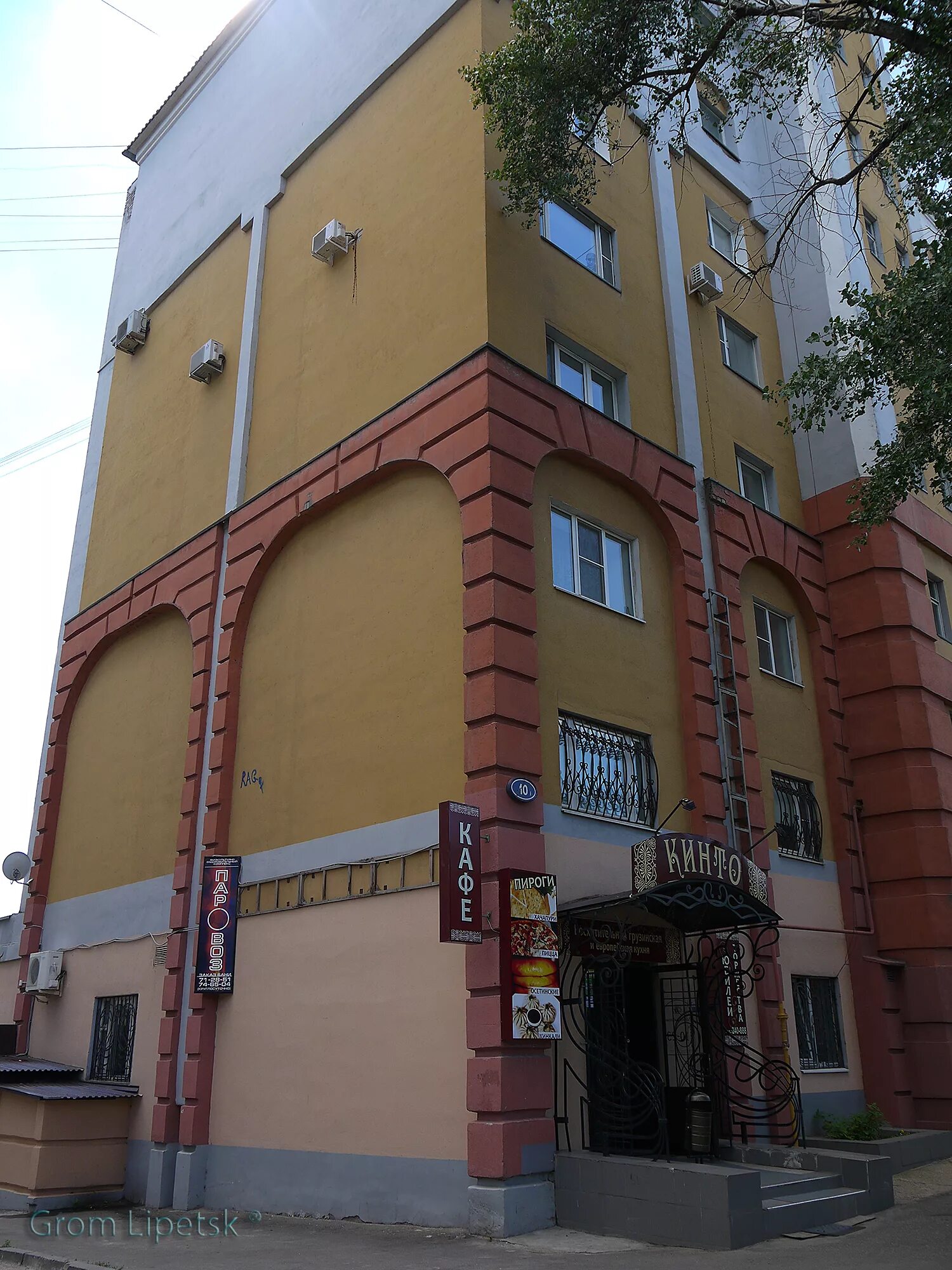 Паровоз коммунальная ул 10 липецк фото Коммунальная ул., 10 - Липецк