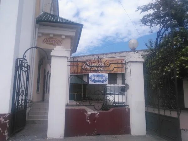 Паровоз коммунальная ул 10 липецк фото Lipeck, Lokalni državni urad ReadyMap