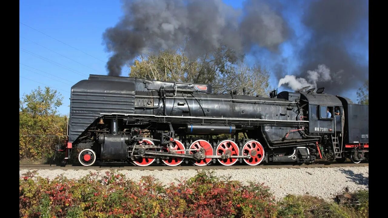 Паровоз летняя ул 20 фото Steam Locomotive - YouTube