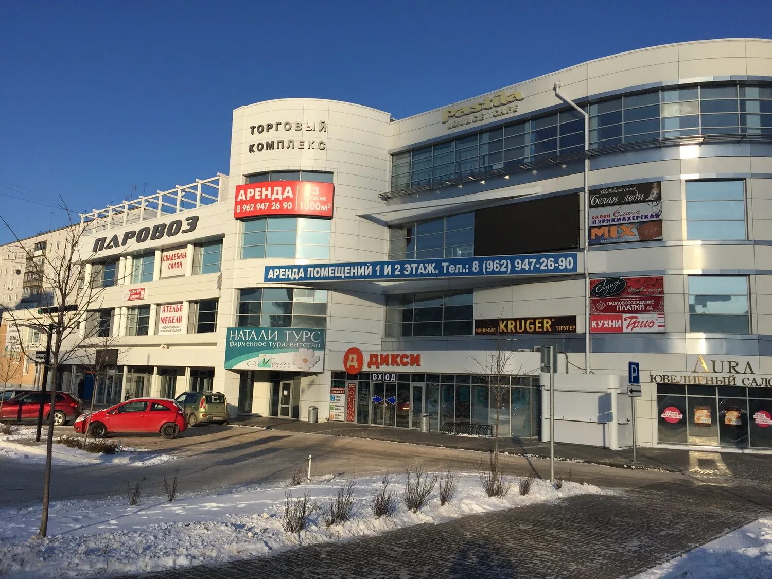 Паровоз ул октябрьской революции 301 коломна фото Тк коломна