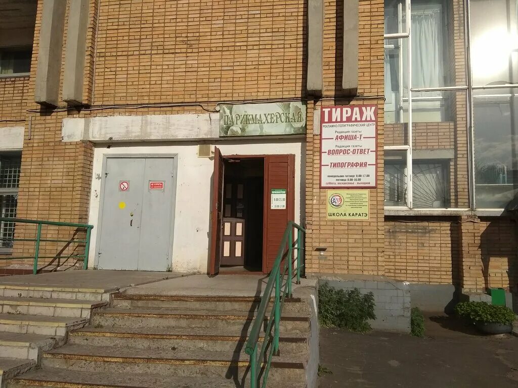 Паровоз ул октябрьской революции 301 коломна фото Больше не работает: Тираж, полиграфические услуги, Московская область, Коломна, 