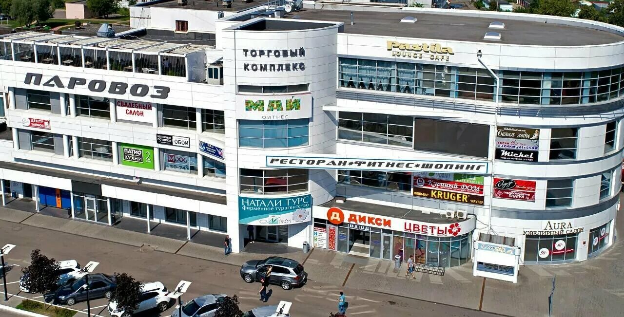 Паровоз ул октябрьской революции 301 коломна фото Налампе.ру, светильники, ул. Октябрьской Революции, 301, Коломна, Россия - Яндек