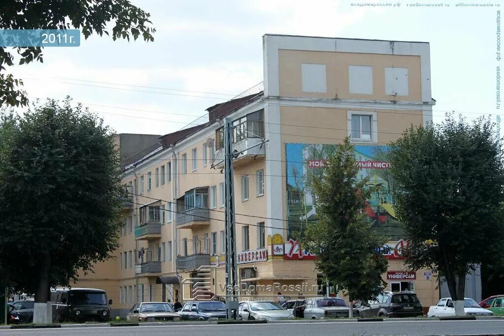 Паровоз ул октябрьской революции 301 коломна фото Больше не работает: Магазин № 24, магазин продуктов, Московская область, Коломна