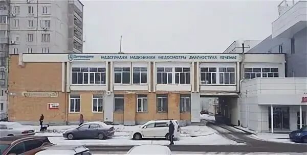 Паровоз ул октябрьской революции 301 коломна фото Медицинский центр "Деломедика" - 7 врачей, 111 отзывов Коломна - ПроДокторов