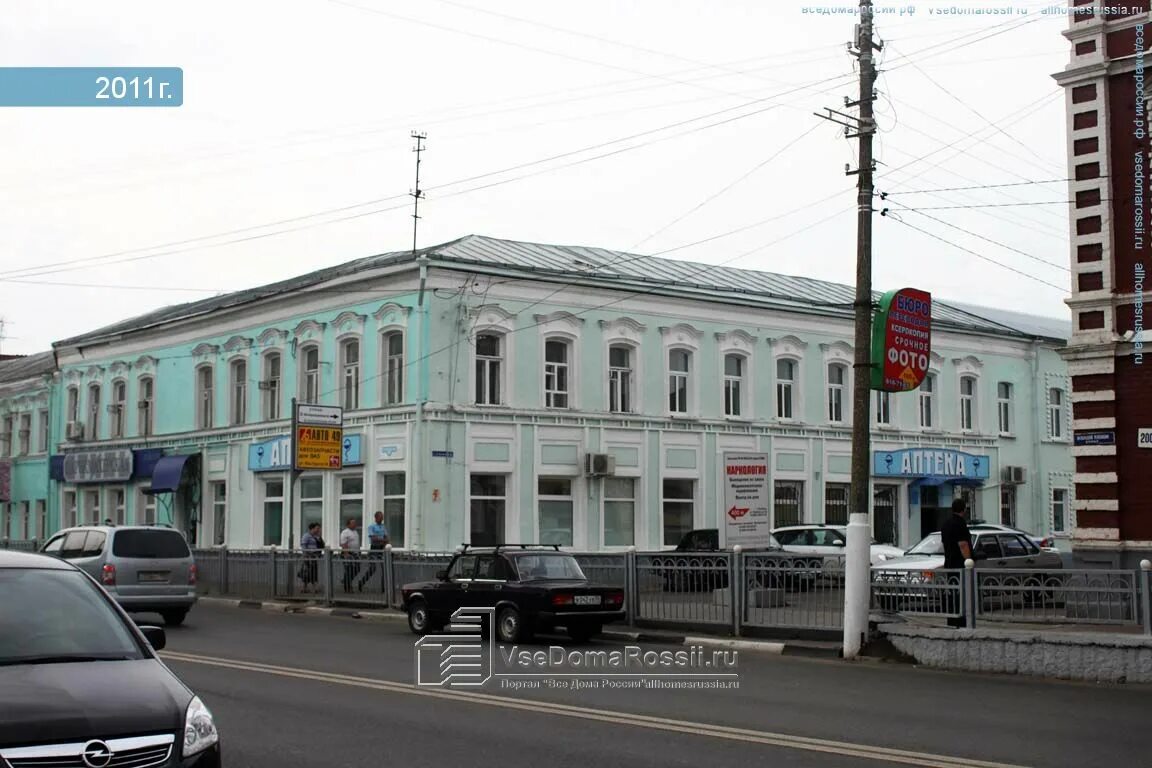 Паровоз ул октябрьской революции 301 коломна фото Permanently closed: Agentstvo puteshestvy Lotos, travel agency, Moscow Region, K