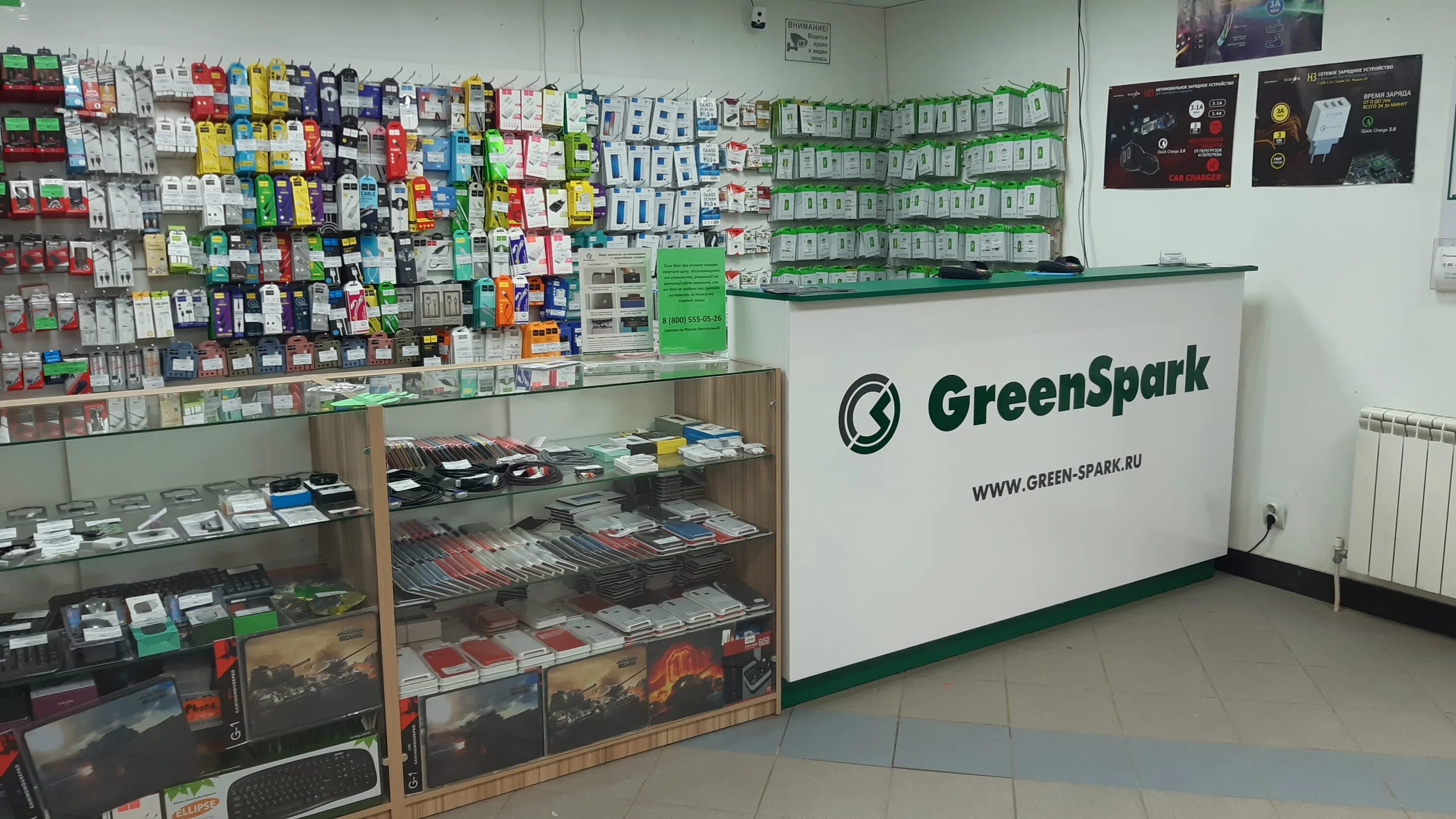 Паровы вары ул дзержинского 2а фото Фото: GreenSpark, товары для мобильных телефонов, ул. Дзержинского, 2А, Смоленск