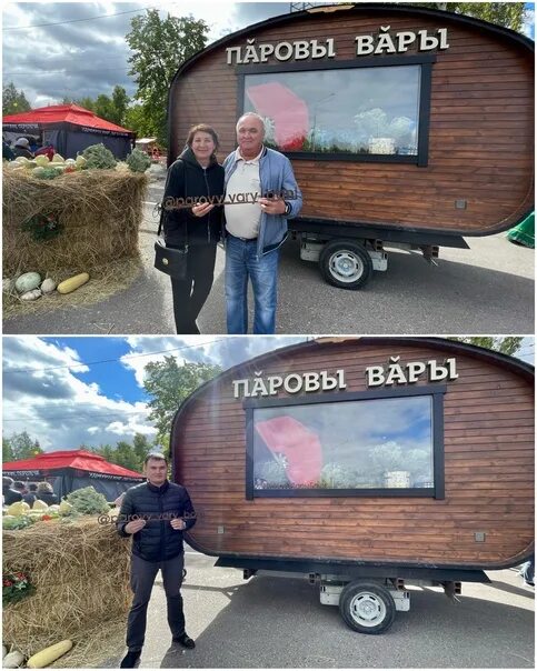 Паровы вары ул дзержинского 2а фото Паровые вары баня нефтекамск