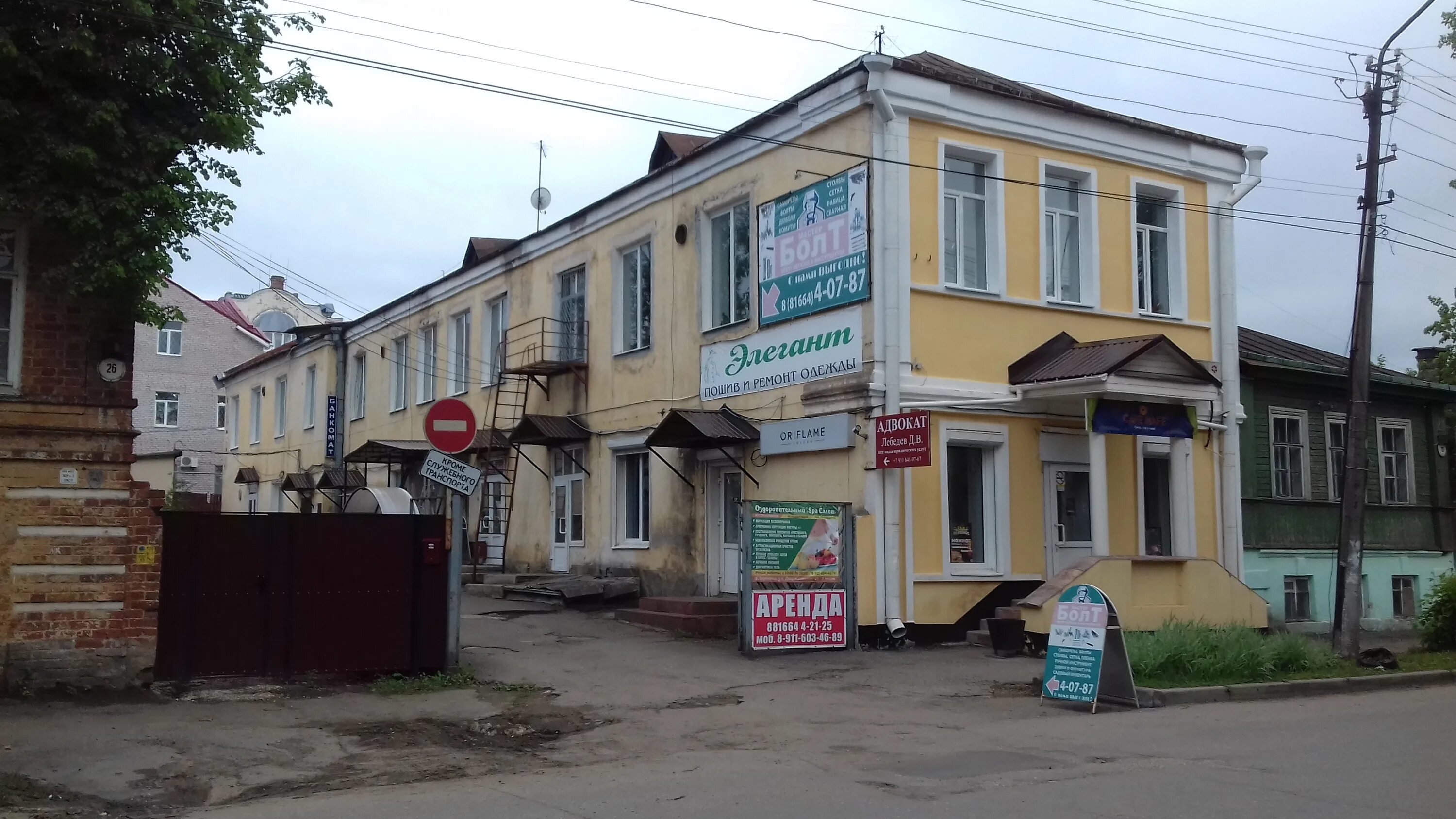 Паровы вары ул дзержинского 2а фото Фото: Oriflame, магазин парфюмерии и косметики, ул. Дзержинского, 24, Боровичи -