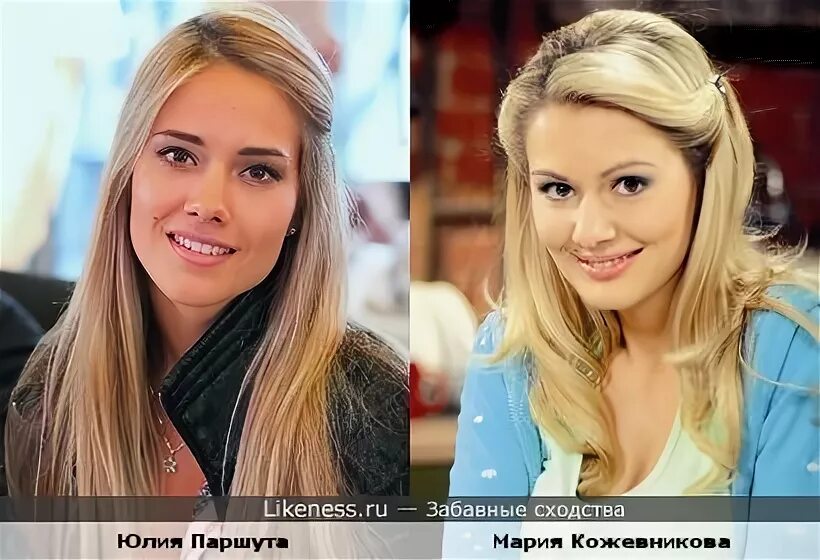 Паршута до и после пластики фото Юлия Паршута (группа Инь-Ян) похожа на Марию Кожевникову (Аллочка из "Универа") 