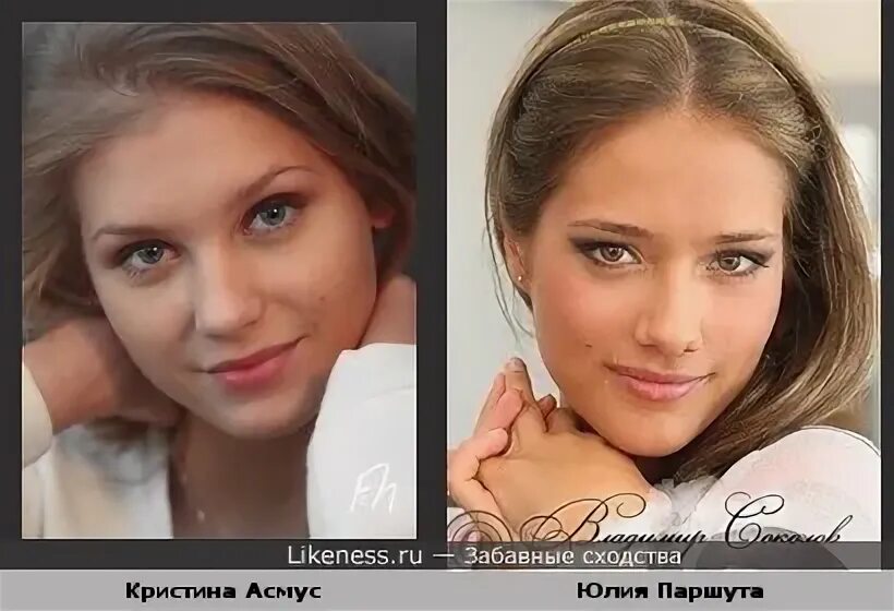 Паршута до и после пластики фото Кристина Асмус чем-то похожа на Юлию Паршуту :: Забавные сходства
