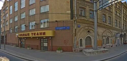 Парт академия спартаковская площадь 16 15с2 фото Второе дыхание, благотворительный фонд, Спартаковская площадь, 16/15с6, Москва, 