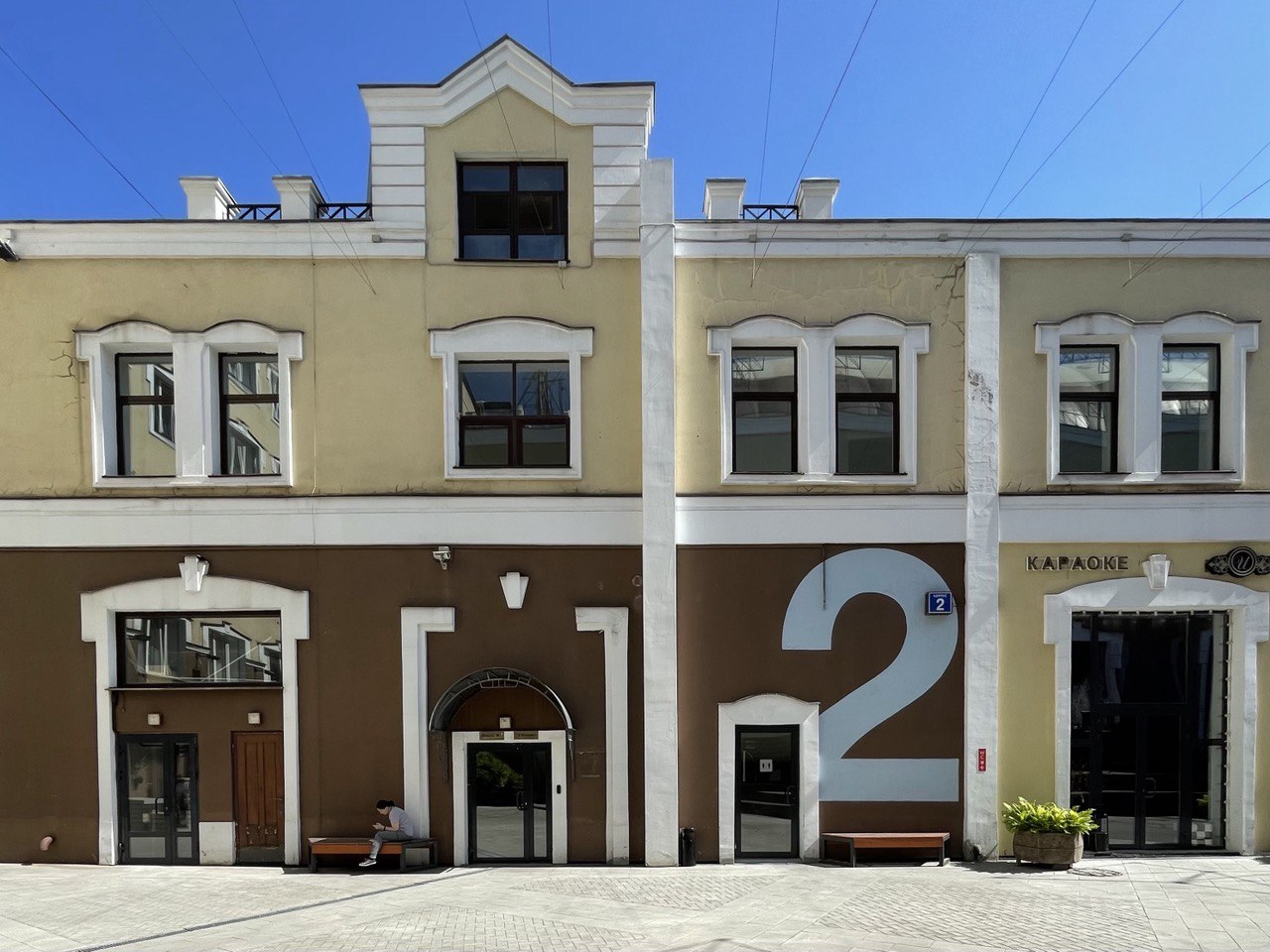 Парт академия спартаковская площадь 16 15с2 фото ПСН, 2 Этаж, 248,3м2 (с ремонтом после детского садика) Спартаковская площадь, 1