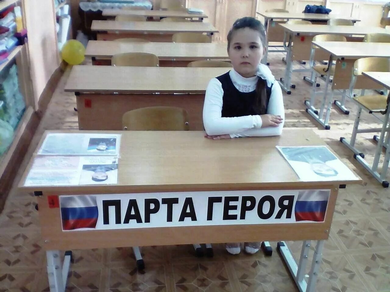 Парта героя в школе фото распечатать Парта Героя" 2023, Уржумский район - дата и место проведения, программа мероприя