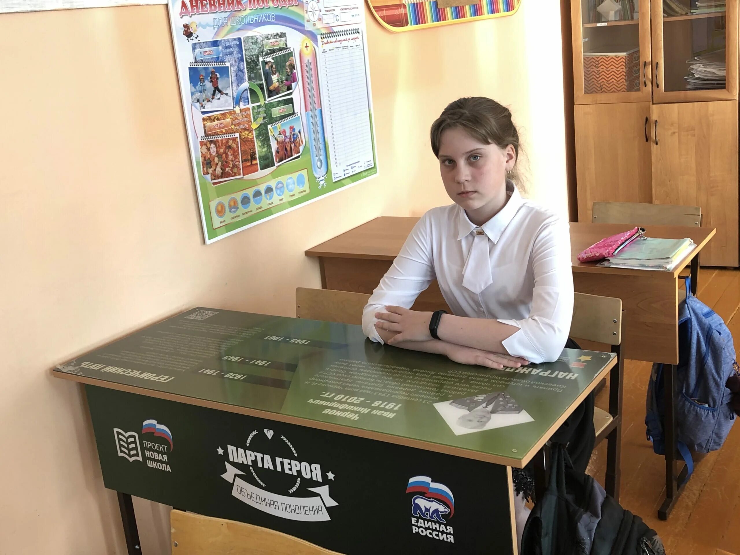 Парта героя в школе фото распечатать В Кстовском районе продолжается реализация Всероссийского образовательного проек