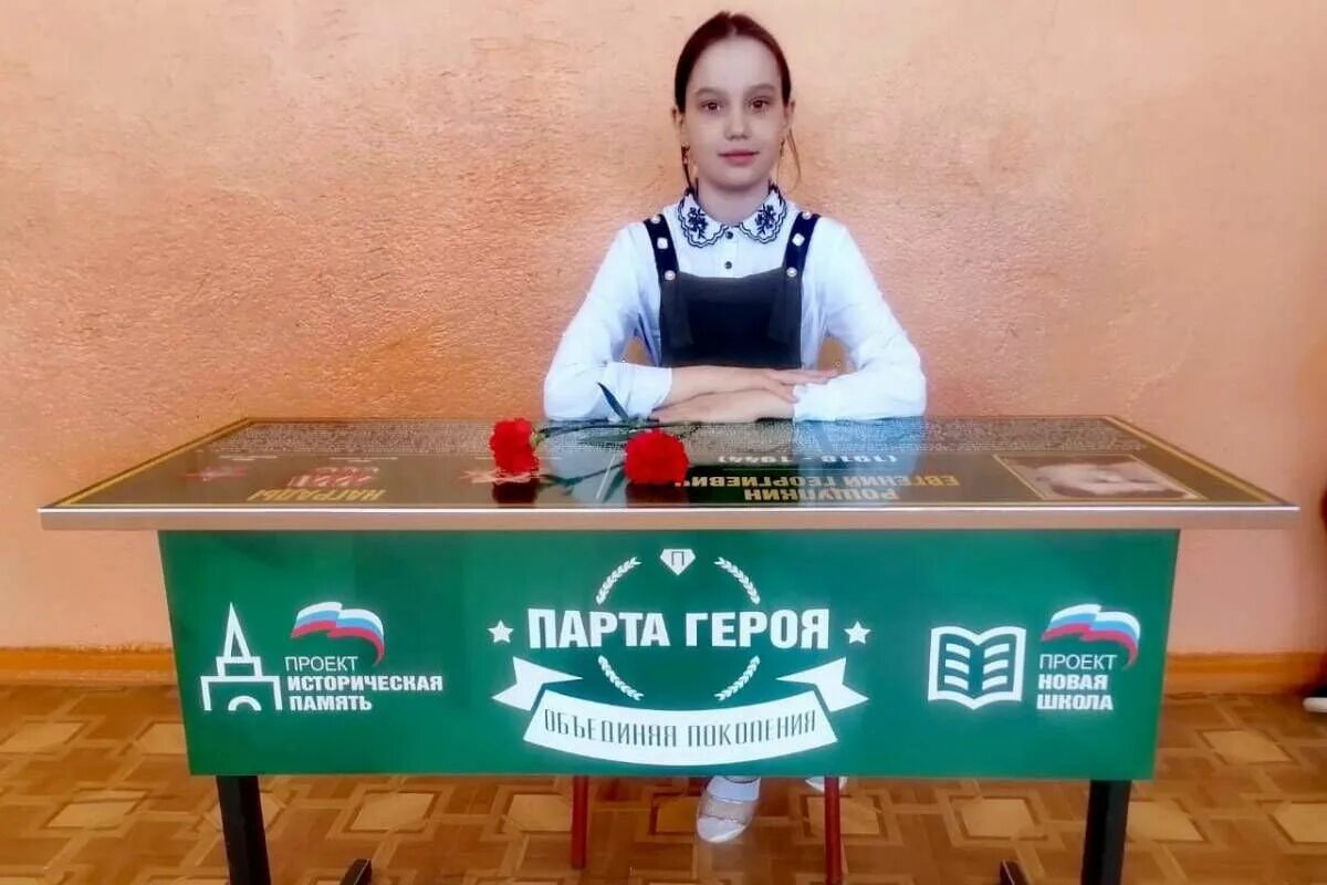 Парта героя в школе фото распечатать В Липецкой области открылась еще одна "Парта Героя"